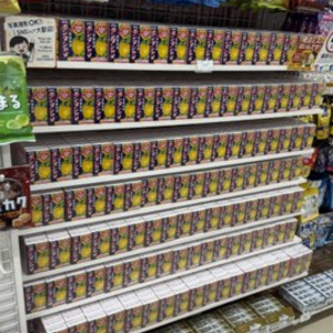 ボンタン飴 どこに売ってる