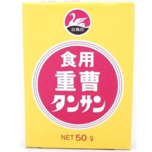 食用重曹 どこに 売ってる
