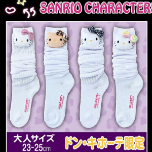 ルーズソックス どこに売ってる