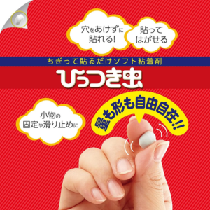 コクヨのひっつき虫はどこに売ってる