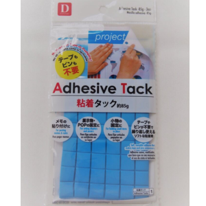 コクヨのひっつき虫はどこに売ってる