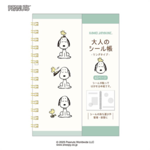 シール帳どこに売ってる