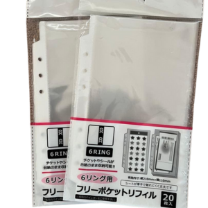 シール帳どこに売ってる