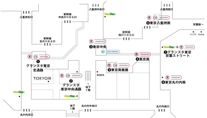 東京バナナポケモン どこで買える
