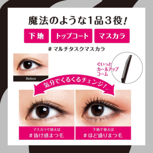 カールキープマジック どこに 売ってる