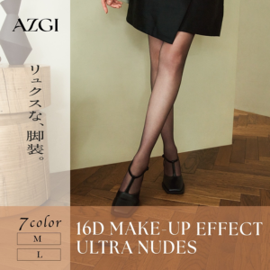 アツギストッキング どこに売ってる