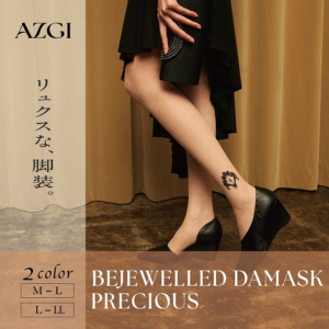 アツギストッキング どこに売ってる